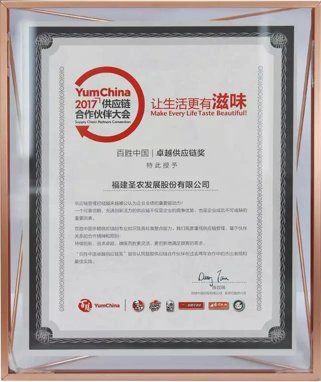 28圈-28圈平台官方网站-相信品牌的力量