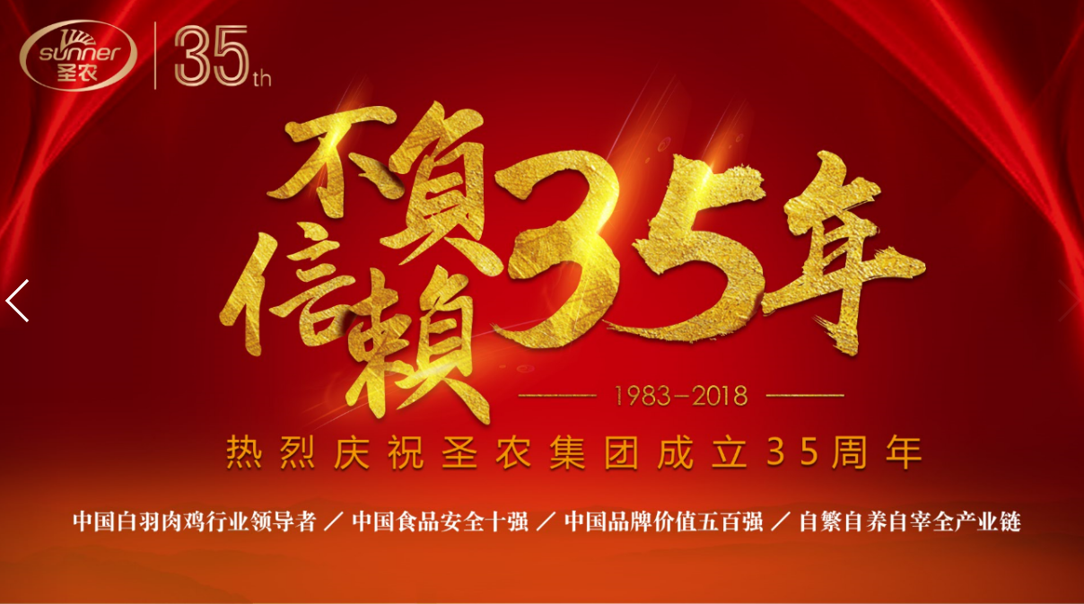 28圈-28圈平台官方网站-相信品牌的力量