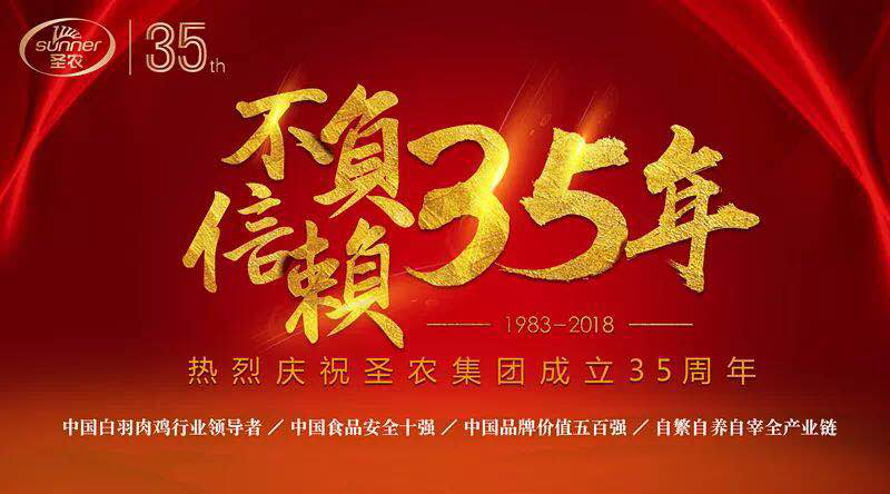 28圈-28圈平台官方网站-相信品牌的力量
