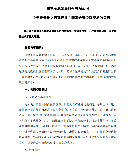 28圈-28圈平台官方网站-相信品牌的力量