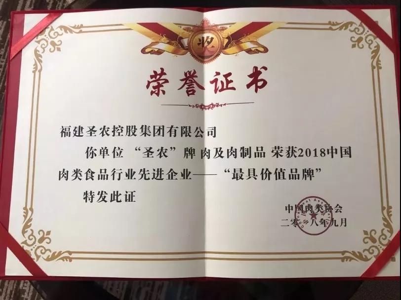 28圈-28圈平台官方网站-相信品牌的力量