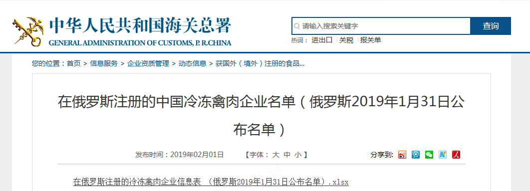 28圈-28圈平台官方网站-相信品牌的力量