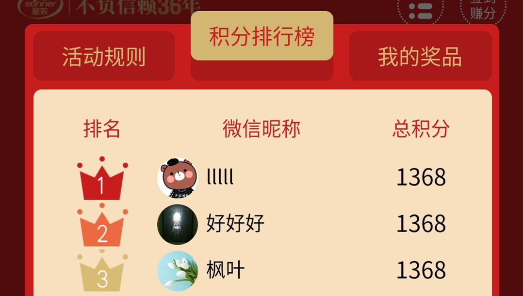 28圈-28圈平台官方网站-相信品牌的力量