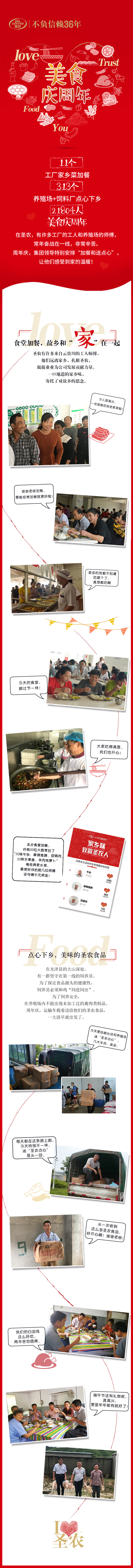 28圈-28圈平台官方网站-相信品牌的力量