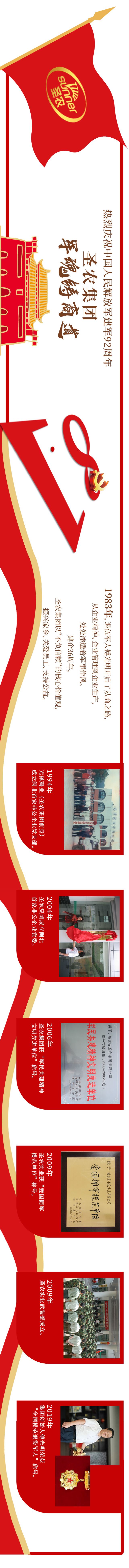 28圈-28圈平台官方网站-相信品牌的力量