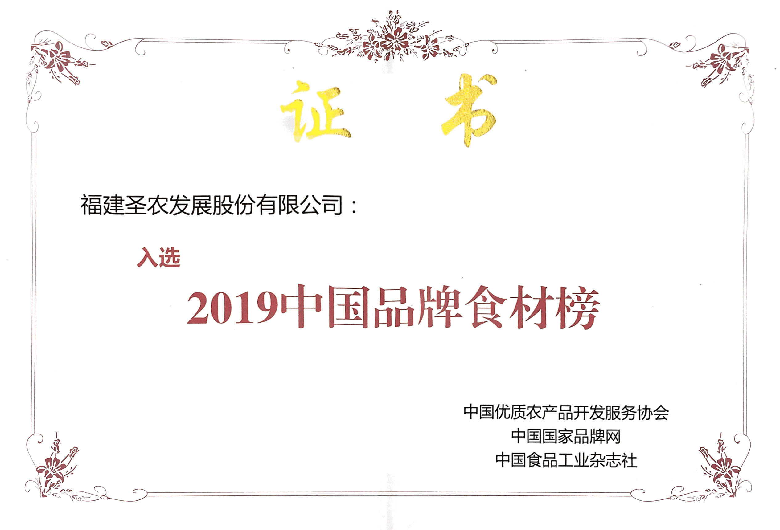 28圈-28圈平台官方网站-相信品牌的力量