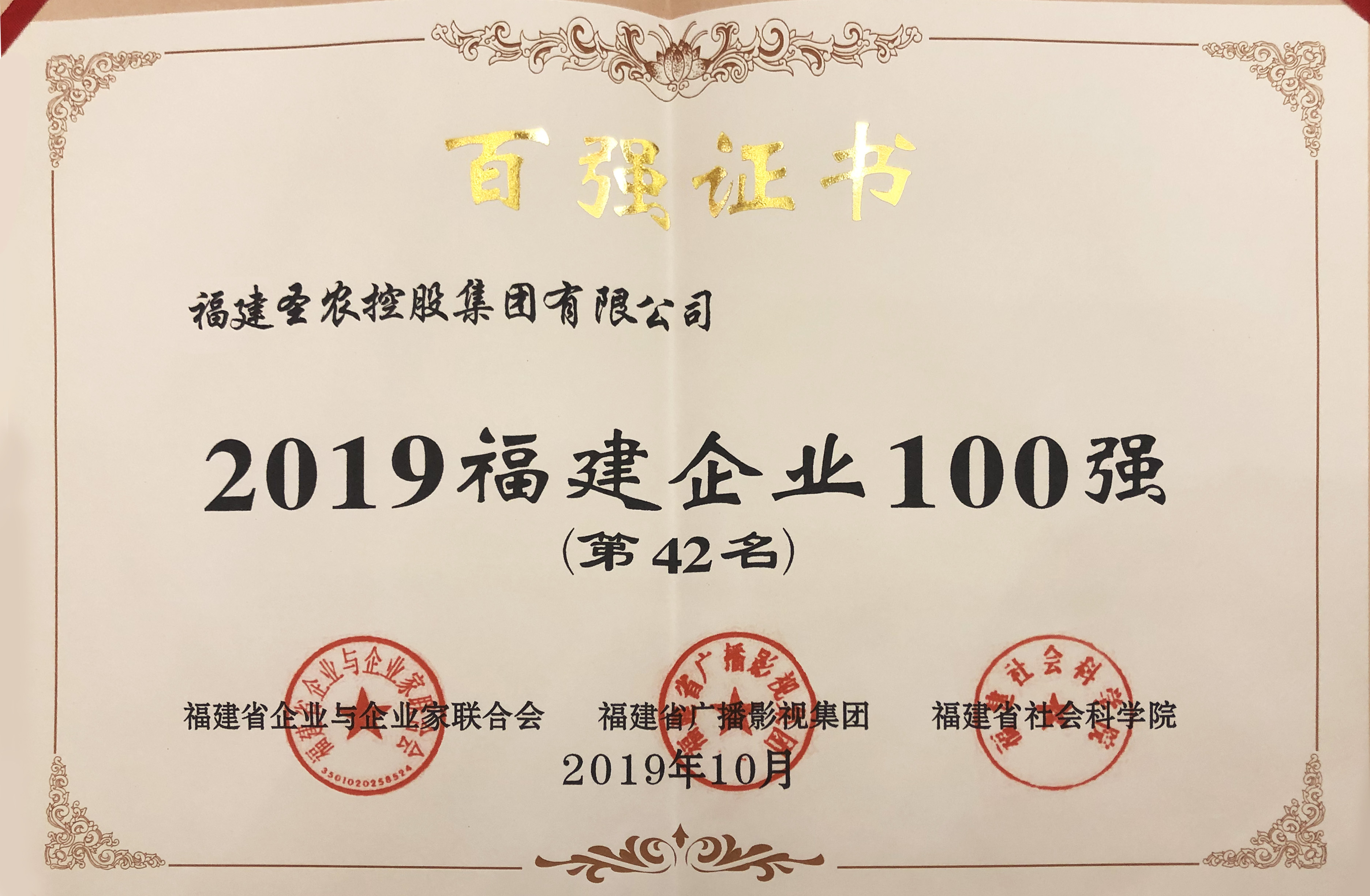 28圈-28圈平台官方网站-相信品牌的力量