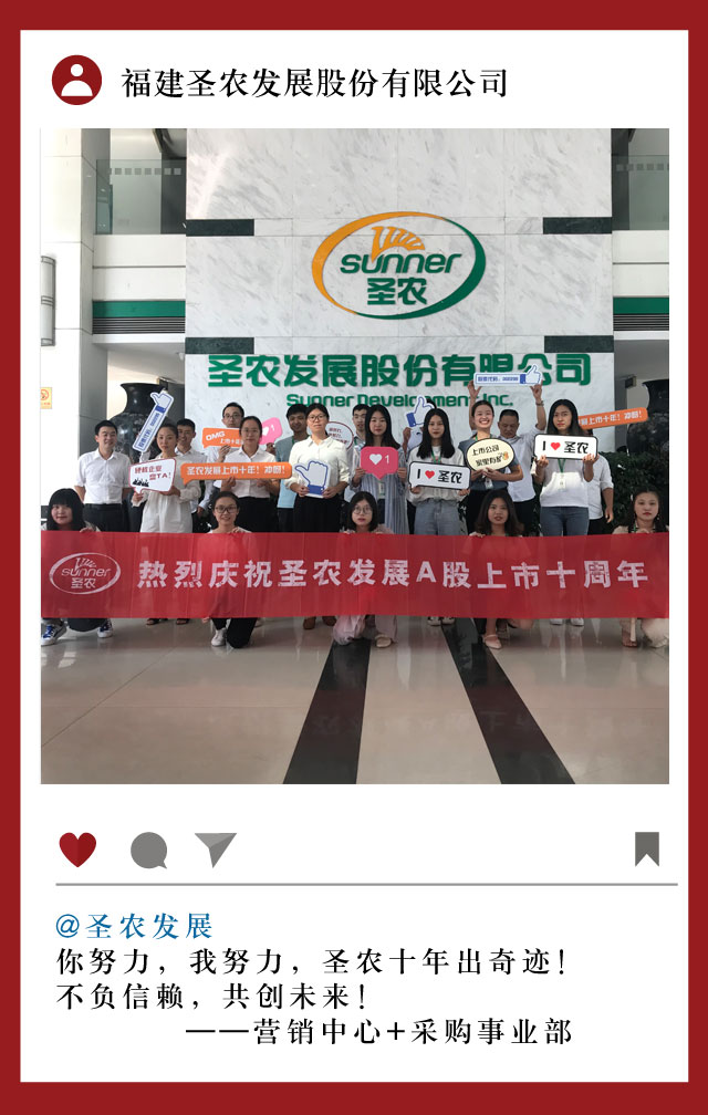 28圈-28圈平台官方网站-相信品牌的力量