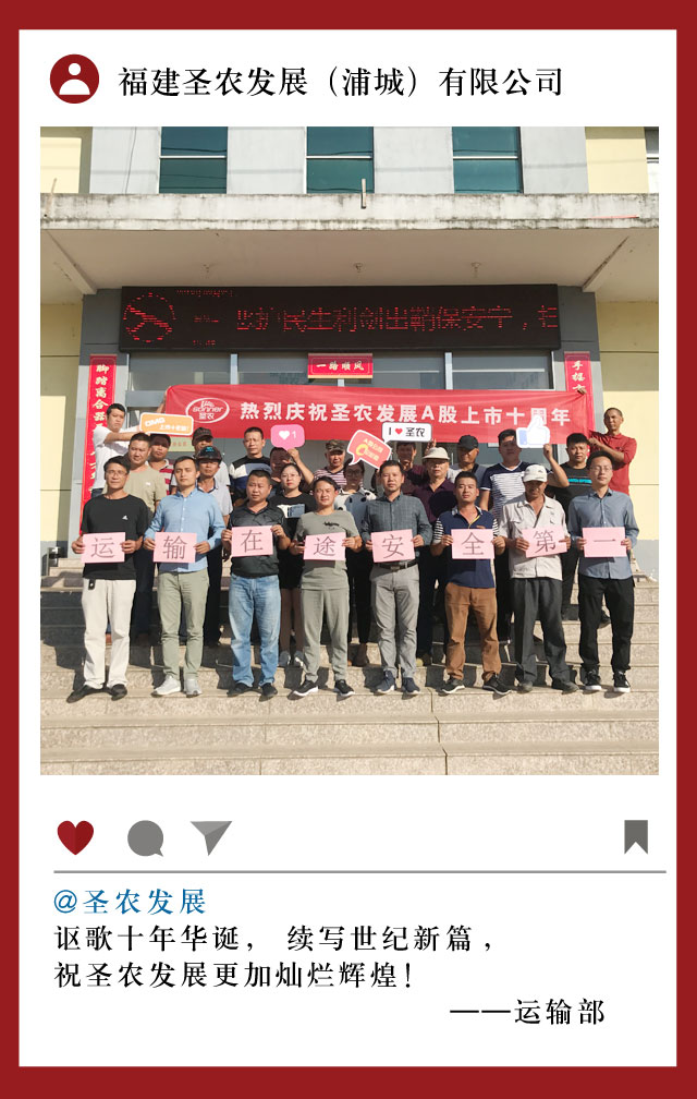 28圈-28圈平台官方网站-相信品牌的力量
