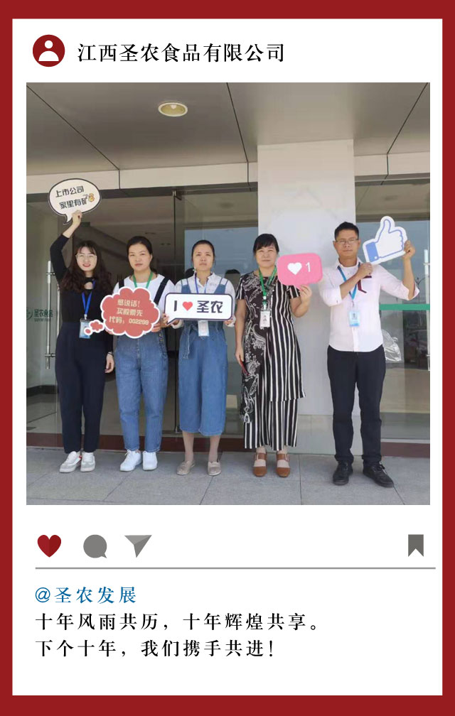 28圈-28圈平台官方网站-相信品牌的力量