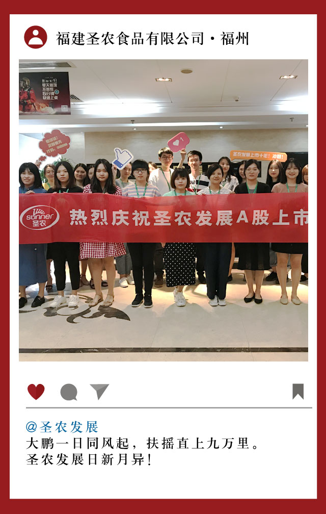 28圈-28圈平台官方网站-相信品牌的力量