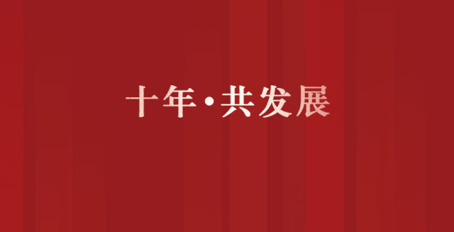 28圈-28圈平台官方网站-相信品牌的力量