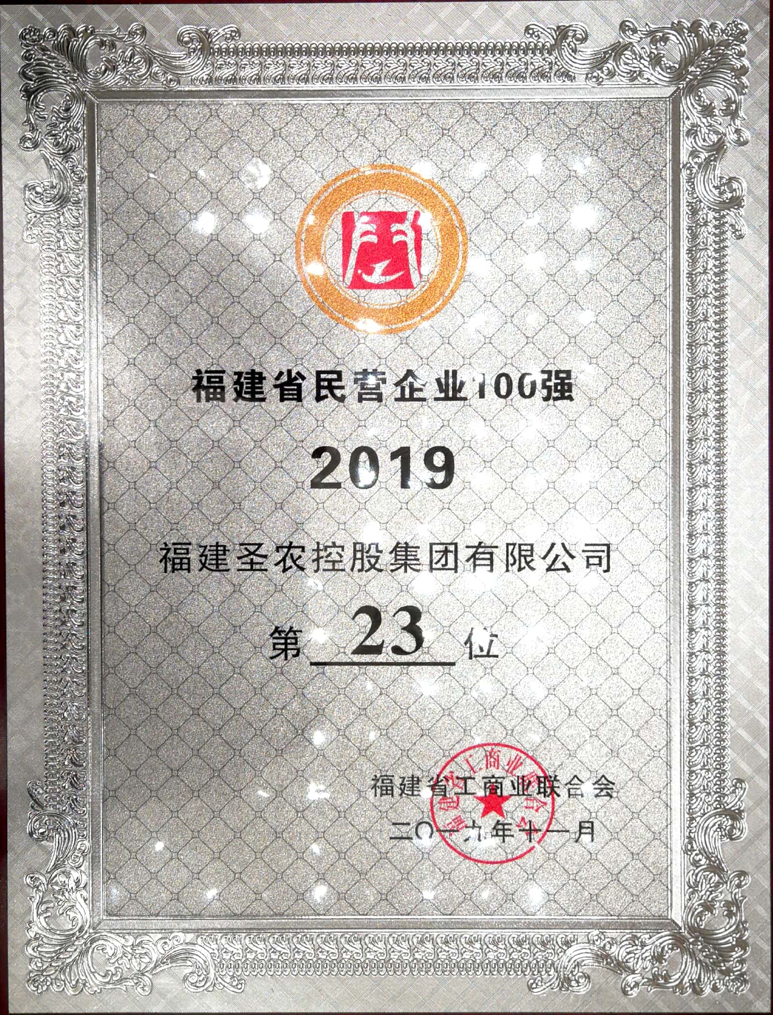 28圈-28圈平台官方网站-相信品牌的力量