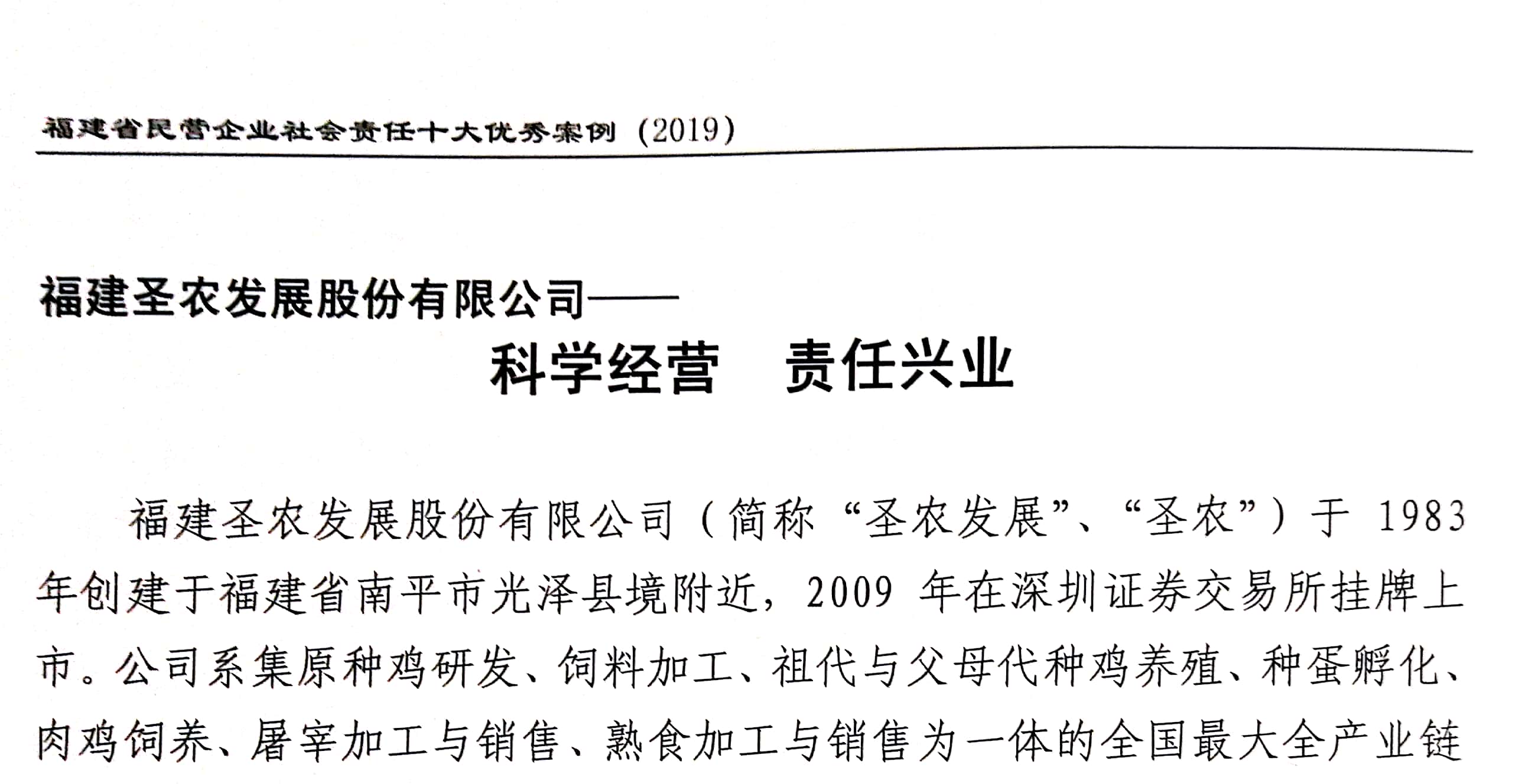 28圈-28圈平台官方网站-相信品牌的力量
