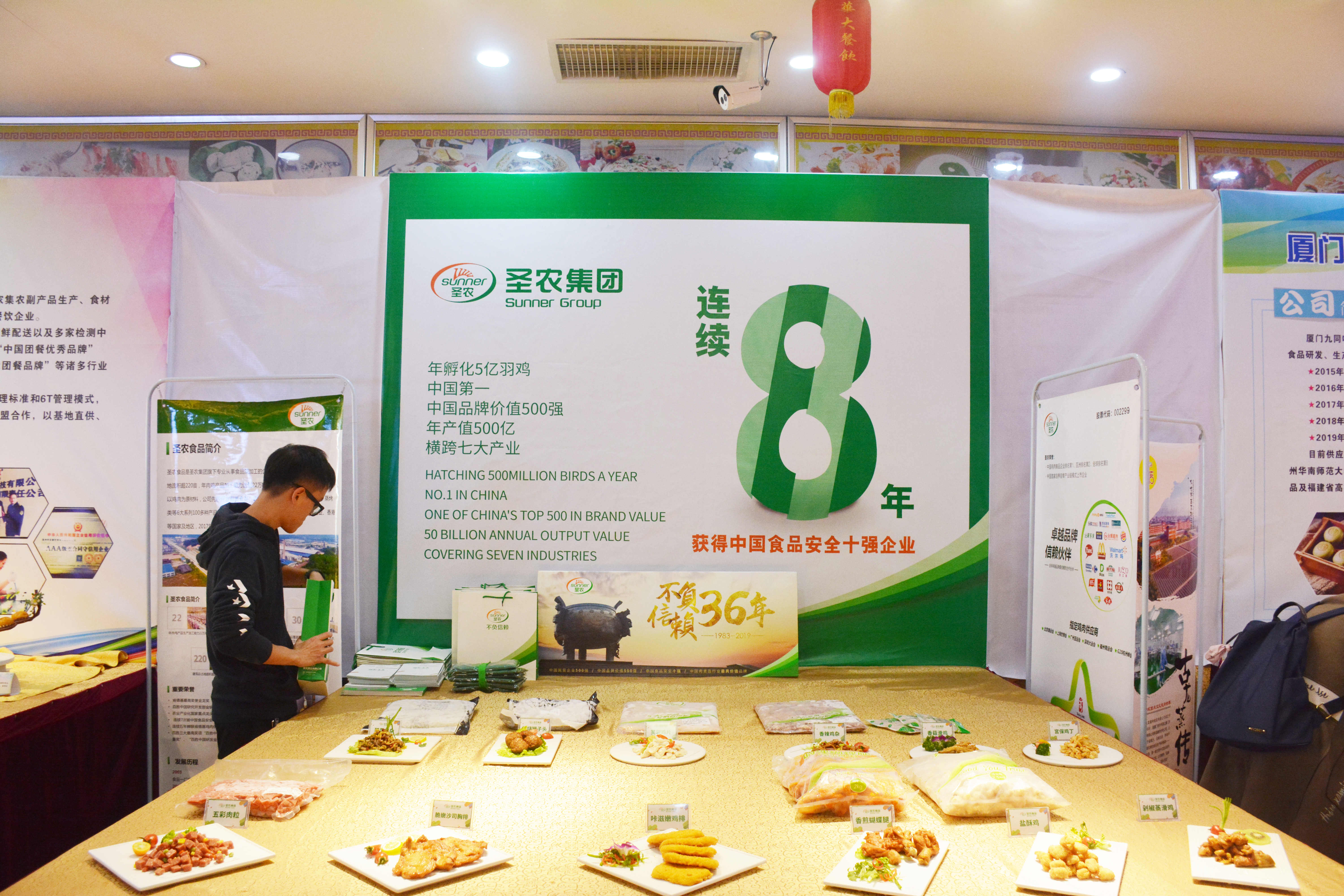 28圈-28圈平台官方网站-相信品牌的力量
