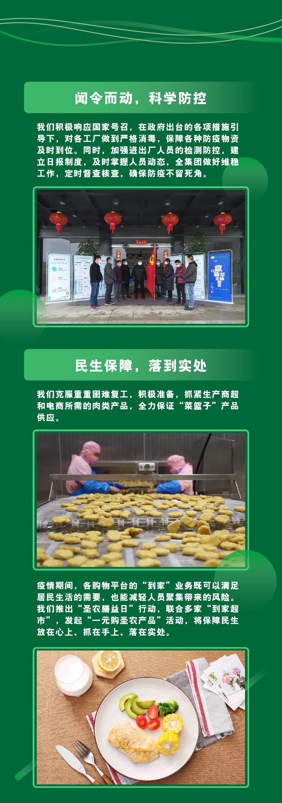 28圈-28圈平台官方网站-相信品牌的力量