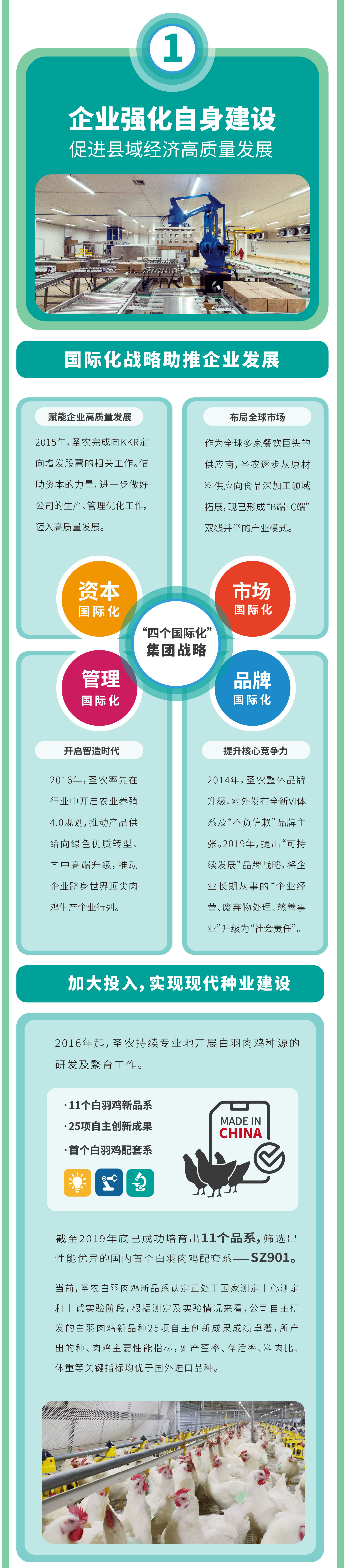 28圈-28圈平台官方网站-相信品牌的力量