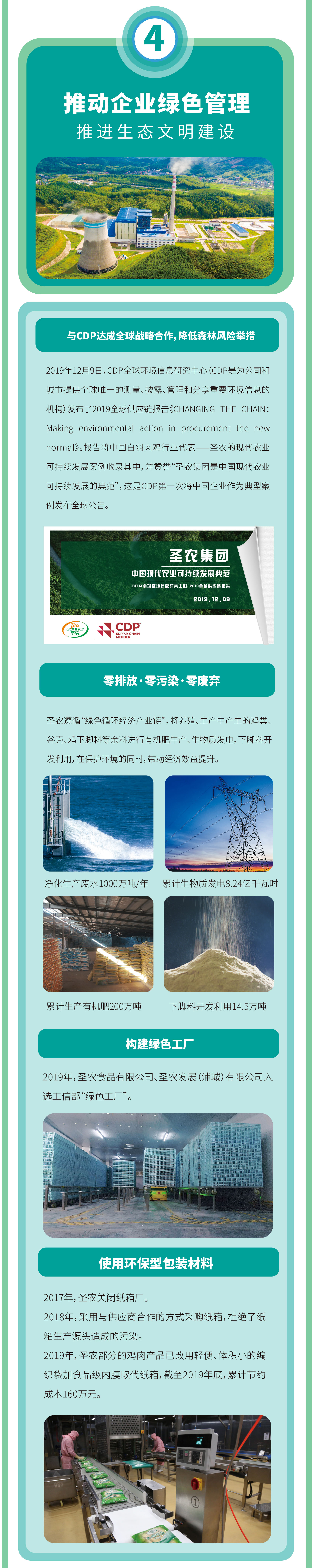 28圈-28圈平台官方网站-相信品牌的力量