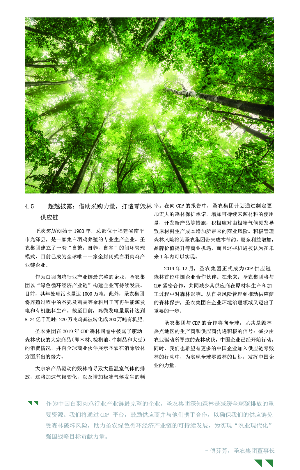 28圈-28圈平台官方网站-相信品牌的力量