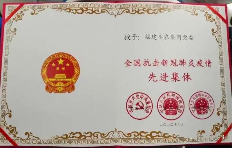 28圈-28圈平台官方网站-相信品牌的力量