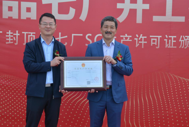 28圈-28圈平台官方网站-相信品牌的力量