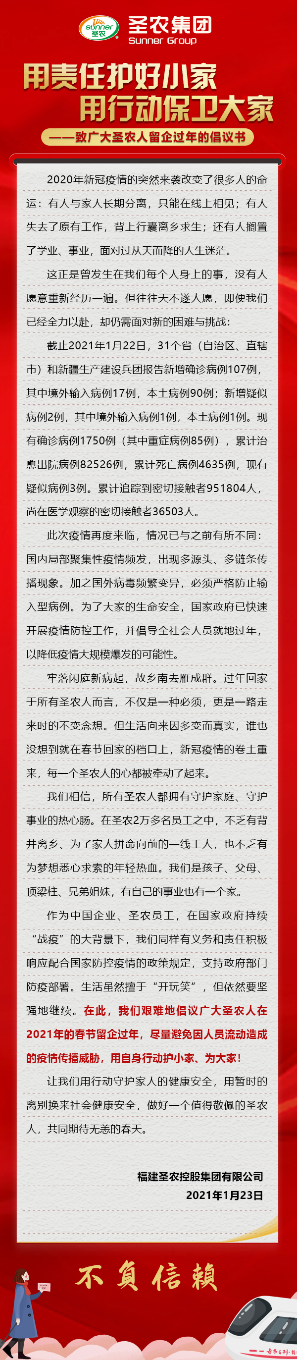 28圈-28圈平台官方网站-相信品牌的力量