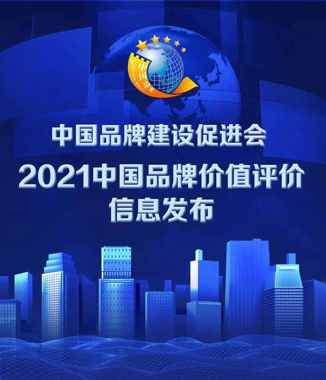 28圈-28圈平台官方网站-相信品牌的力量