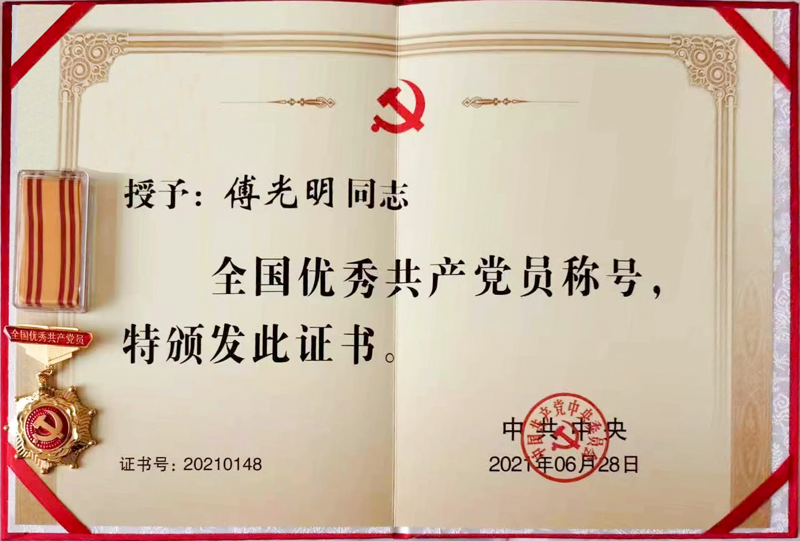 28圈-28圈平台官方网站-相信品牌的力量