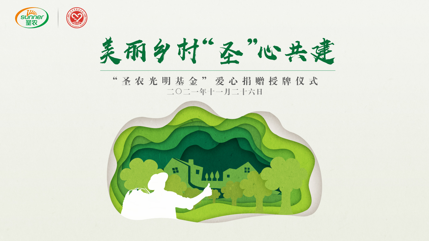 28圈-28圈平台官方网站-相信品牌的力量