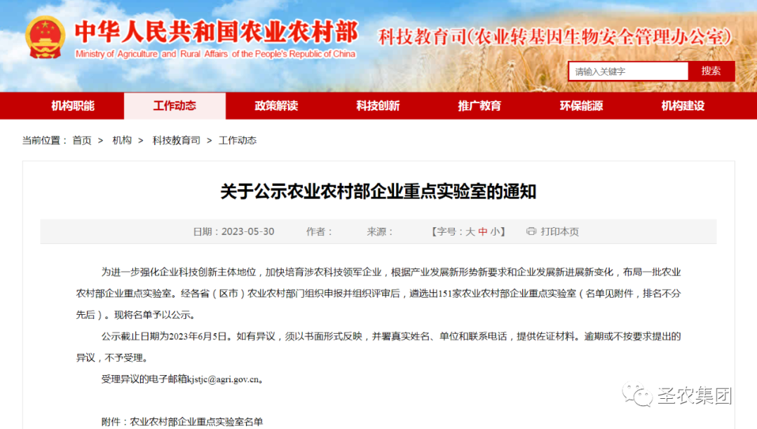 28圈-28圈平台官方网站-相信品牌的力量